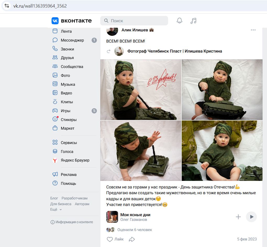 Ilishev_Alik_001__SoR_022__-VK.jpg Ilishev_Alik_001__SoR_022__-VK.jpg